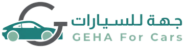 جهة للسيارات